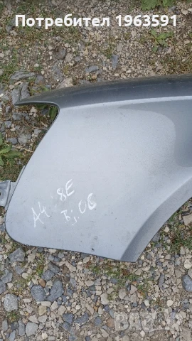 калник за audi, снимка 3 - Части - 51295451