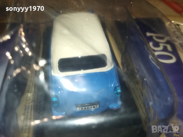 TRABANT-METAL CAR-ЗА КОЛЕКЦИЯ 2909251755, снимка 16 - Колекции - 51881076