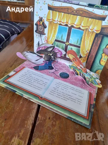 Панорамна книга Малката Червена шапчица, снимка 4 - Детски книжки - 56132213