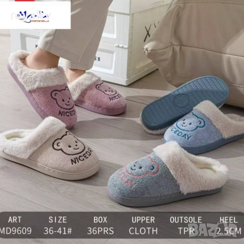 Дамски Топли Пантофи Различни Цветове 