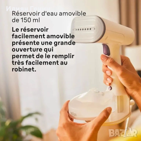 Уред за гладене с пара Braun QuickStyle 5  1200W , снимка 4 - Ютии - 52267206