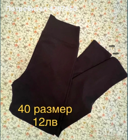 Спортни клинчета Nike, снимка 7 - Клинове - 52582853