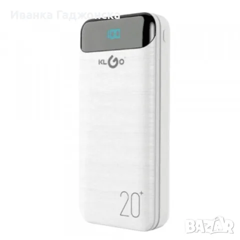 Преносима батерия KLGO KP-89 POWER BANK, 20000mAh с LED дисплей