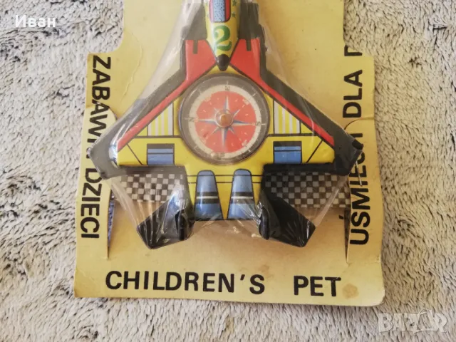 Соц Рядка Полска ламаринена играчка Самолет,Игра Компас , снимка 3 - Колекции - 48737797