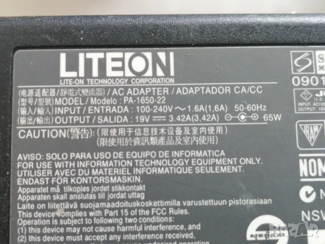 Зарядно за лаптоп, Acer, PA-1650-22, 19V, 3.42A, 65W, букса 5.5*1.7mm, снимка 4 - Лаптоп аксесоари - 50334277