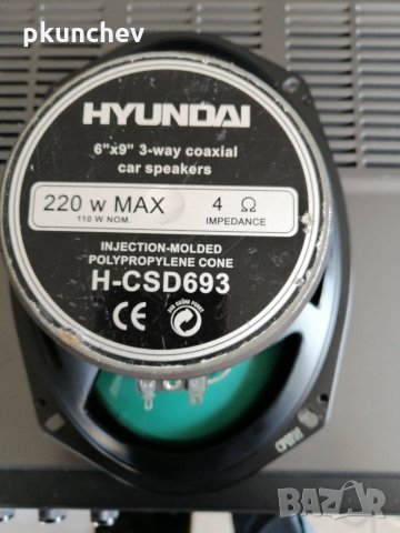 Трилентов високогоговорител за автомобил, снимка 6 - Тонколони - 35729163