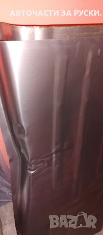 Дъно под Лада Нива нови руско произв., снимка 2 - Козметика за деца - 34700452