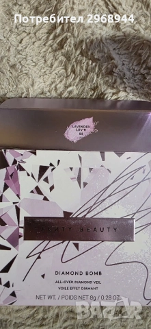 Fenty beauty Diamond Bomb халатер диамантена бомба, снимка 10 - Декоративна козметика - 51936699