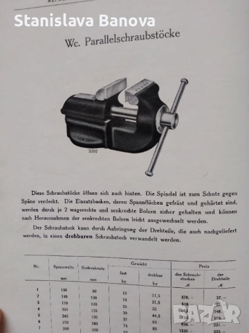 Немска книга за инструменти и производство на машини от 1921 г., снимка 4 - Специализирана литература - 53187457