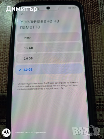 Xiaomi redmi note 11, снимка 13 - Xiaomi - 52094572