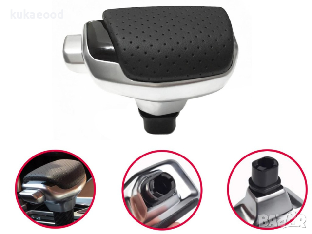 Топка за скоростен лост Kia K7 (2010-2016)   Автоматик, снимка 2 - Аксесоари и консумативи - 44656106