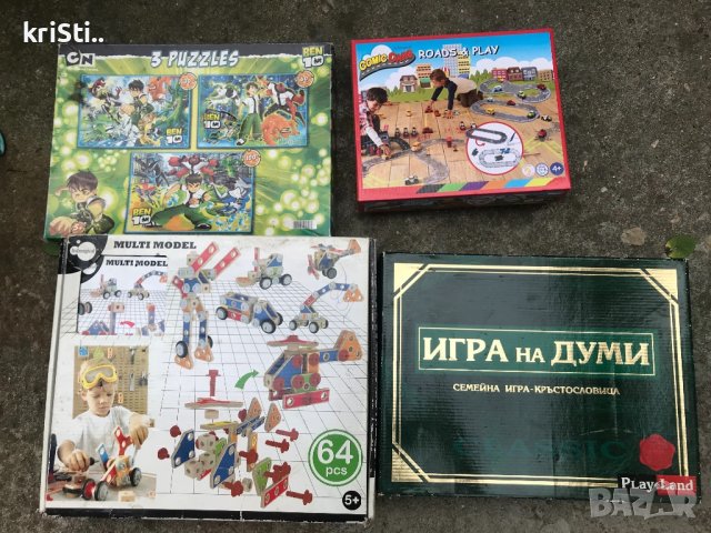 детски стари игри,играчки и.., снимка 2 - Други - 32469830