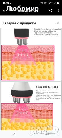 3 в 1 многополюсен ултразвуков кавитационен радиочестотен апарат, високочестотен,  , снимка 6 - Козметични уреди - 53041508