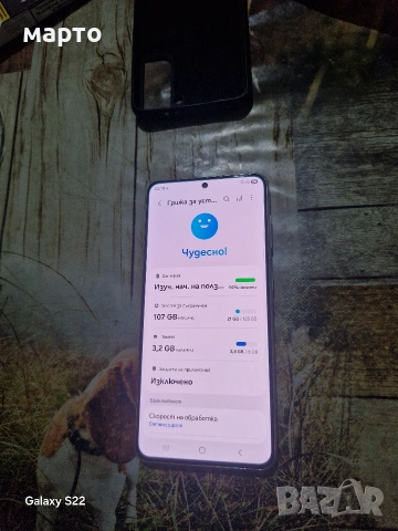 Samsung Galaxy S21 5G , снимка 4 - Samsung - 53113901