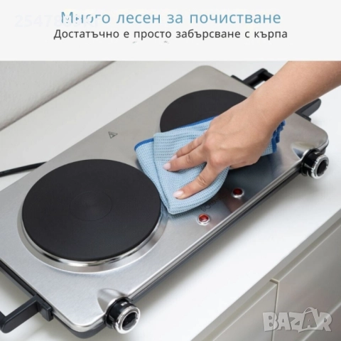 Електрически двоен котлон Bomann 2500 W DKP 5033 E , снимка 6 - Котлони - 51910516