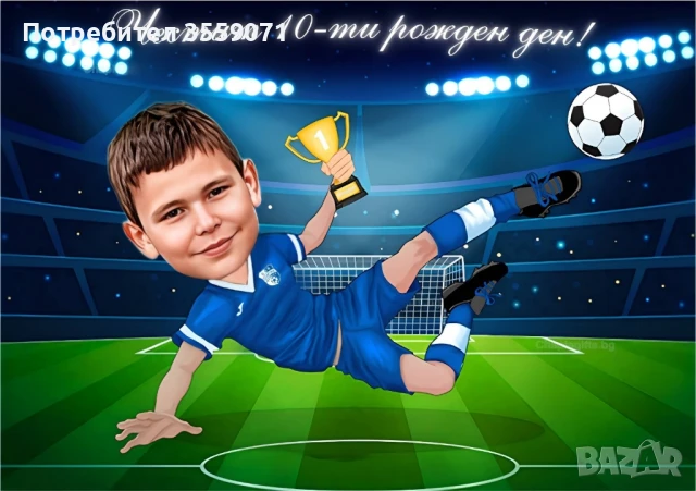 Изработка на дигитални карикатури, снимка 14 - Разпространители на рекламни материали - 49167991