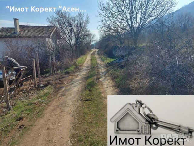 Имот Корект продава 6 Парцела, мест.Параколово гр.Асеновград, снимка 4 - Парцели - 35879623