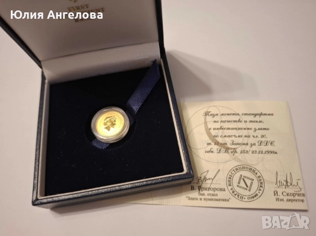 1/20 oz 2007 Монета Златно австралийско кенгуру в капсула и сертификат , снимка 3 - Нумизматика и бонистика - 52668283