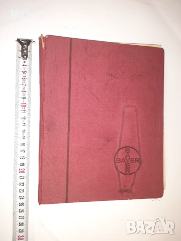 Рекламен календар на BAYER , БАЙЕР Царство България 1942 г