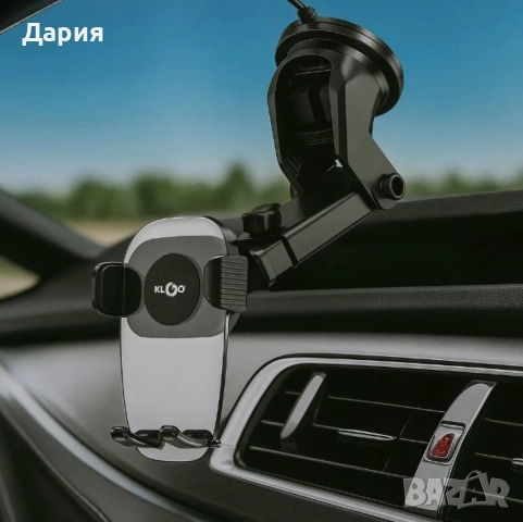 Вакуум стойка за телефон за кола – универсален модел