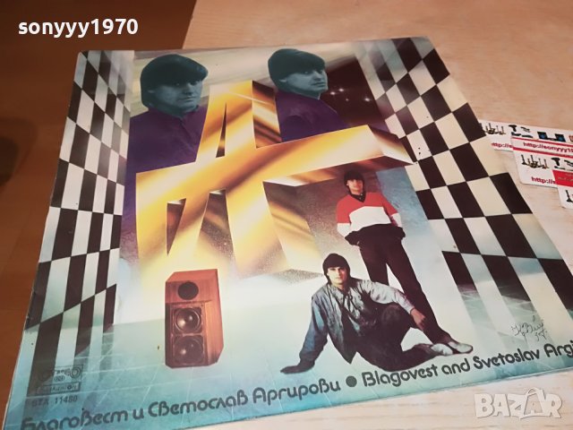 АРГИРОВИ-ПЛОЧА 2301231948, снимка 3 - Грамофонни плочи - 39409353