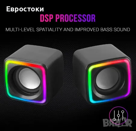 Тонколони за компютър Mars Gaming MSCUBE, компактни RGB , снимка 2 - Слушалки за компютър - 50180286