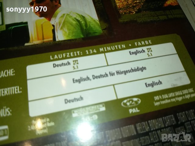 FIGHT CLUB DVD-ВНОС GERMANY 2702240812, снимка 13 - DVD филми - 44488417