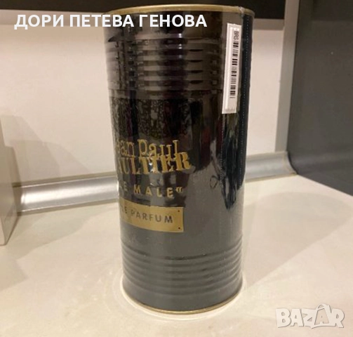 Jean Paul Gaultier Le Male Le Parfum Men EDP 125ml НОВ, снимка 2 - Мъжки парфюми - 52620377