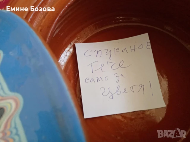ГЮВЕЧ КЕРАМИЧЕН  ,и за декорация, снимка 7 - Други стоки за дома - 50728092