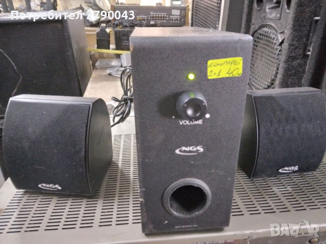 Аудио система за компютър, снимка 2 - Аудиосистеми - 36204066