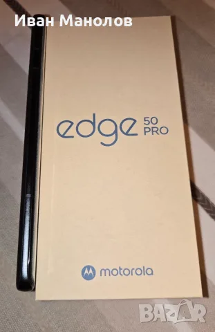 Motorola edge 50 pro, снимка 4 - Motorola - 56352950