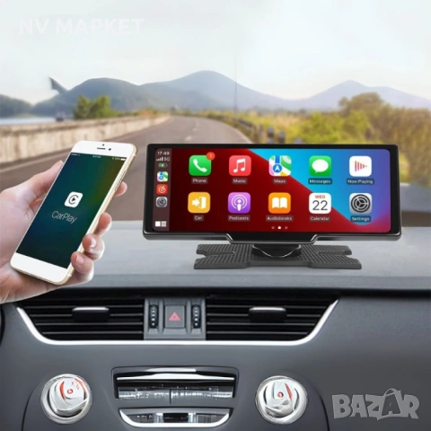 Мултимедия CarPlay Android/iOS Auto H105V 10.26" – безжичен смарт екран с Android Auto, Bluetooth и , снимка 2 - Аксесоари и консумативи - 53684922