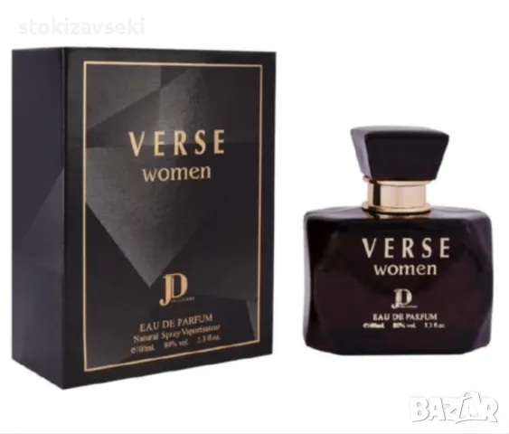 Дамски парфюм Verse Women