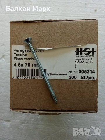 🔩ВИНТ, ВИНТОВЕ-TORX,с поддържаща резба ЗА ДЪРВО,ПДЧ,дюшемеOSB-4.5х70мм- 200бр/оп , снимка 2 - Железария - 50088122