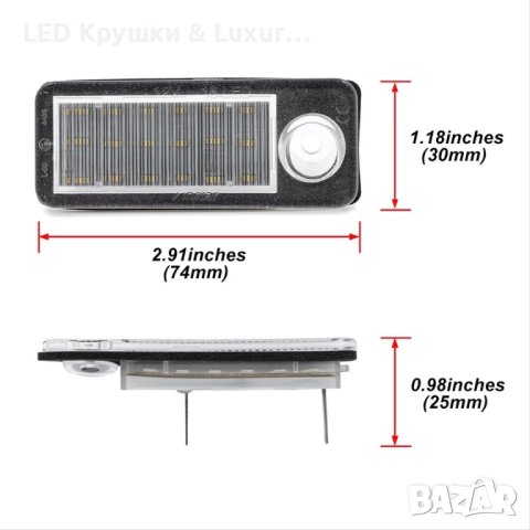 LED Плафони За Регистрационен Номер За Audi A6 C5 Седан, снимка 3 - Аксесоари и консумативи - 42158611