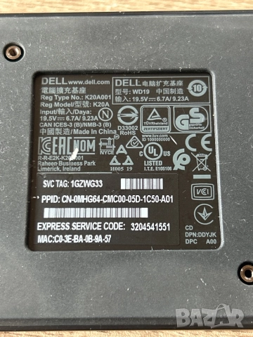 Dell докинг станция , снимка 4 - Лаптоп аксесоари - 51836282