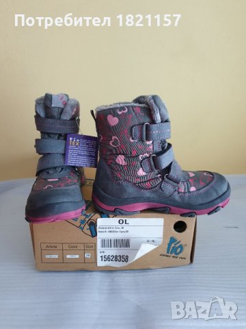 Детски ботуши