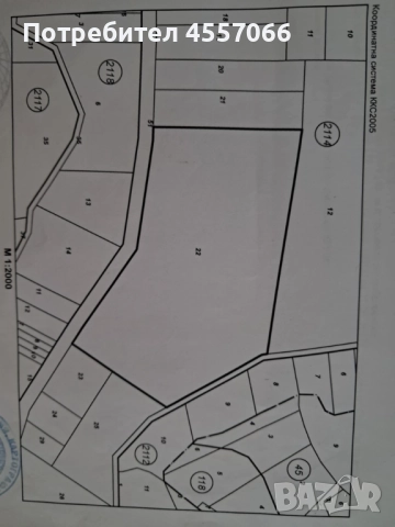 Продавам земеделска земя С.Клисура област София 