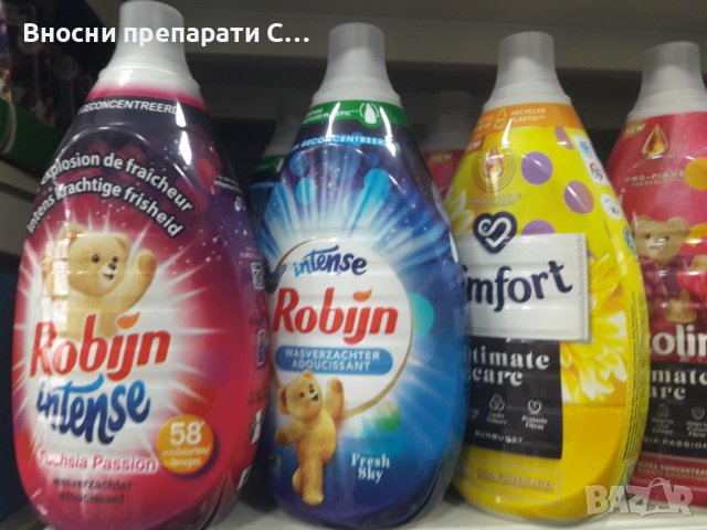 Омекотител Комфорт, Коколино, снимка 3 - Перилни препарати и омекотители - 40203789