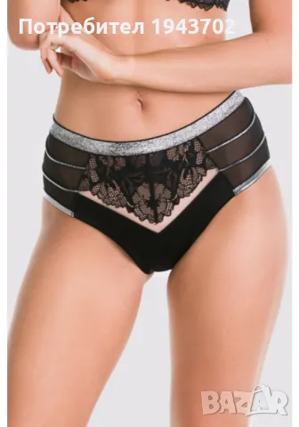 Черни бикини CASINO 01106, снимка 2 - Бельо - 48313404