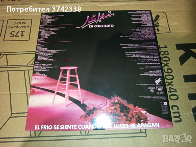 Грамофонна плоча Julio Iglesias- En Concierto, снимка 3 - Грамофонни плочи - 53758827