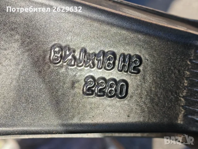 18 джанти 5x120 за БМВ, снимка 7 - Гуми и джанти - 56342801