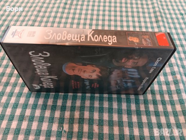 Зловеща коледа VHS ФИЛМ, снимка 4 - Ужаси - 41977377