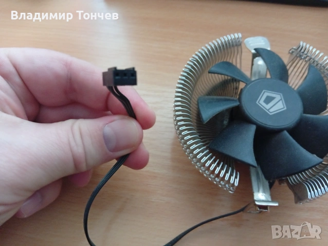 охлаждане за процесор AMD