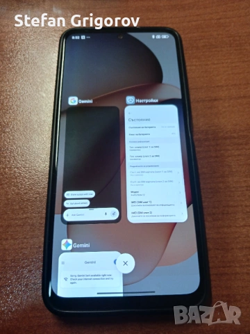 продавам xiaomi REDMI12