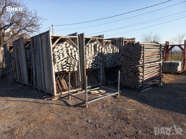 Изкупувам Скеле Платна Хюнебеци