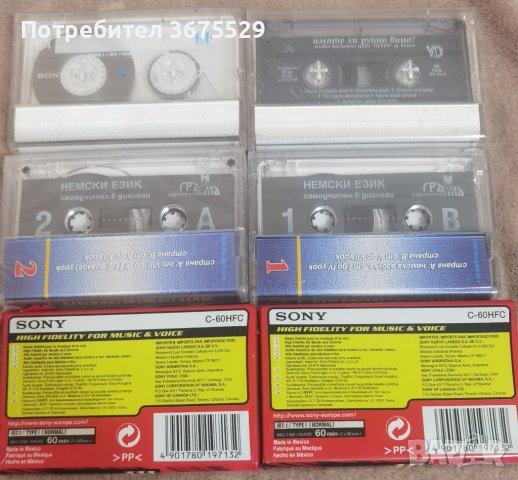 Аудио касети и два диска, снимка 2 - Аудио касети - 44458721
