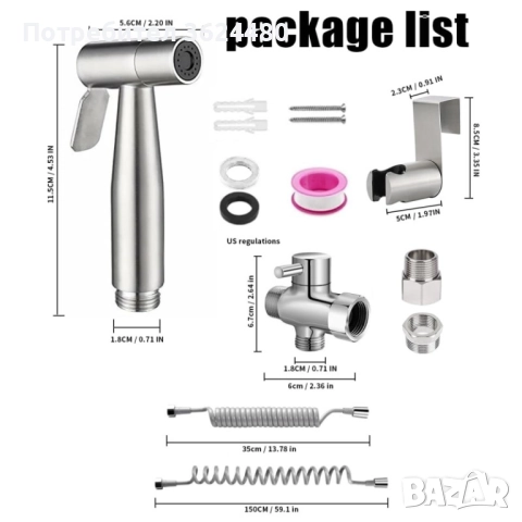 Хигиенен душ за баня със слушалка 4430, снимка 5 - Други стоки за дома - 52685987