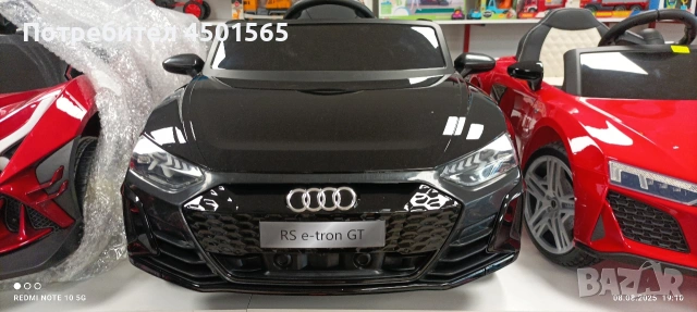 Детска Акумулаторна кола Ауди., снимка 3 - Детски велосипеди, триколки и коли - 53856843