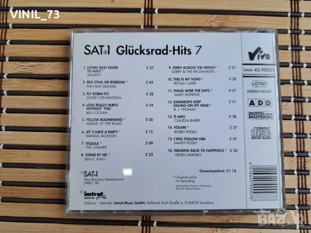SAT.1 Glücksrad-Hits 7, снимка 3 - CD дискове - 50457153